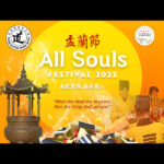 All Souls Festival – August 25-28